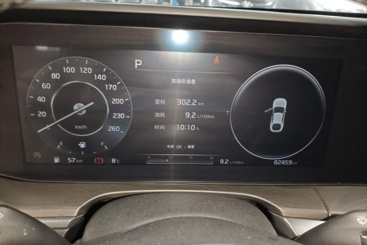 Used Kia K5 2020 380T GT-Line Prestige Tech Edition Instrument Cluster