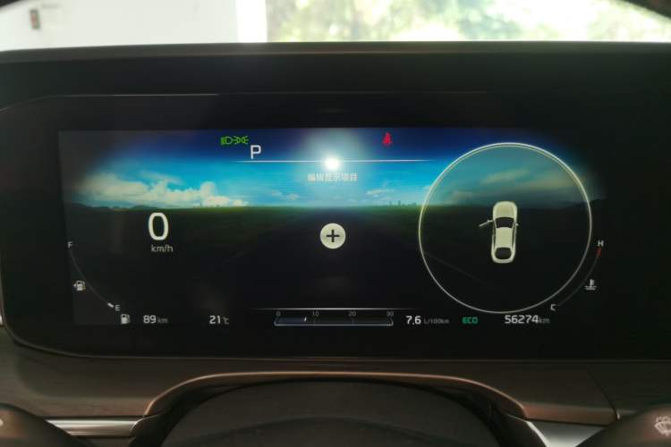 Used Kia K5 2020 270T CVVD Luxury Tech Edition Instrument Cluster