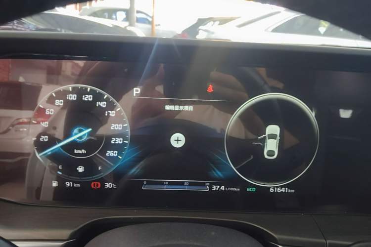 Used Kia K5 2020 380T GT-Line Prestige Tech Edition Instrument Cluster