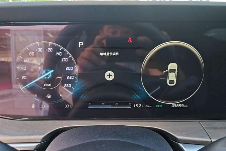 Used Kia K5 2020 270T CVVD Luxury Tech Edition Instrument Cluster