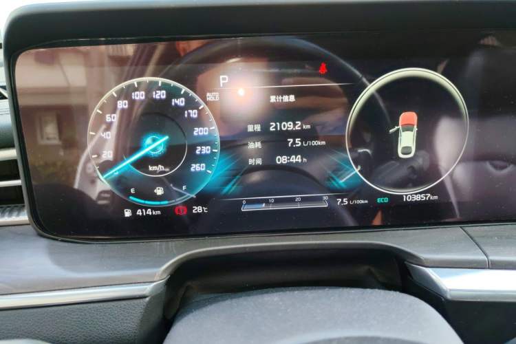 Used Kia K5 2020 270T CVVD Luxury Tech Edition Instrument Cluster