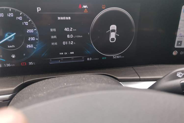 Used Kia K5 2020 380T GT-Line Flagship Edition Odometer Close Up