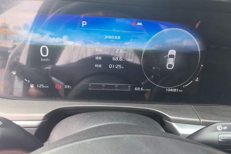 Used Kia K5 2020 380T GT-Line Flagship Edition Odometer Close Up