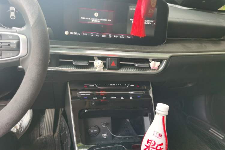 Used Kia K5 2021 270T CVVD Refreshed Edition Audio And AC Panel