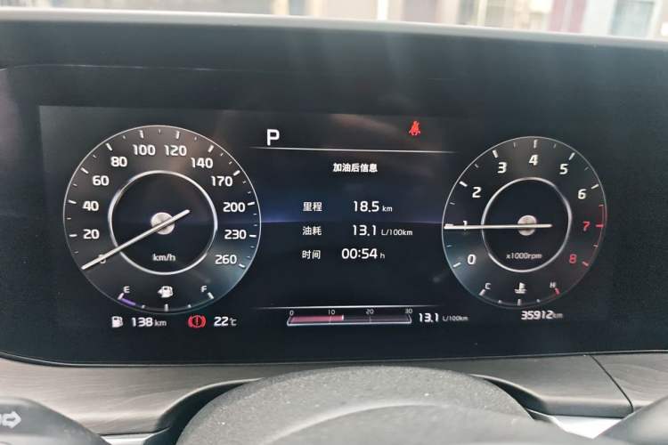 Used Kia K5 2021 270T CVVD Refreshed Edition Instrument Cluster