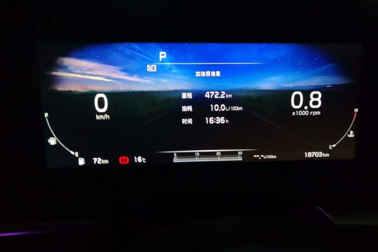 Used Kia K5 2021 380T GT-Line Flagship Edition Instrument Cluster