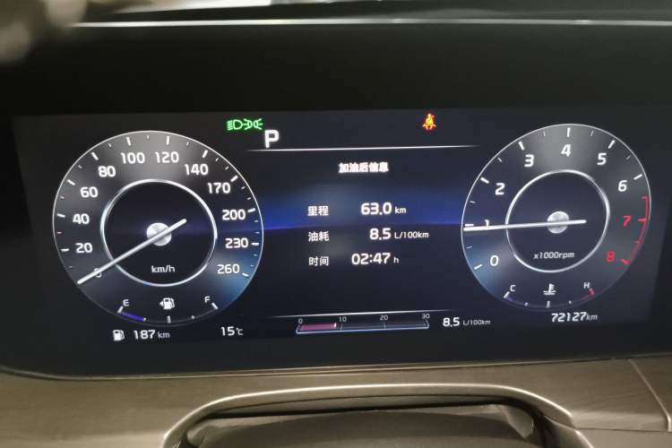 Used Kia K5 2021 270T CVVD Refreshed Edition Instrument Cluster