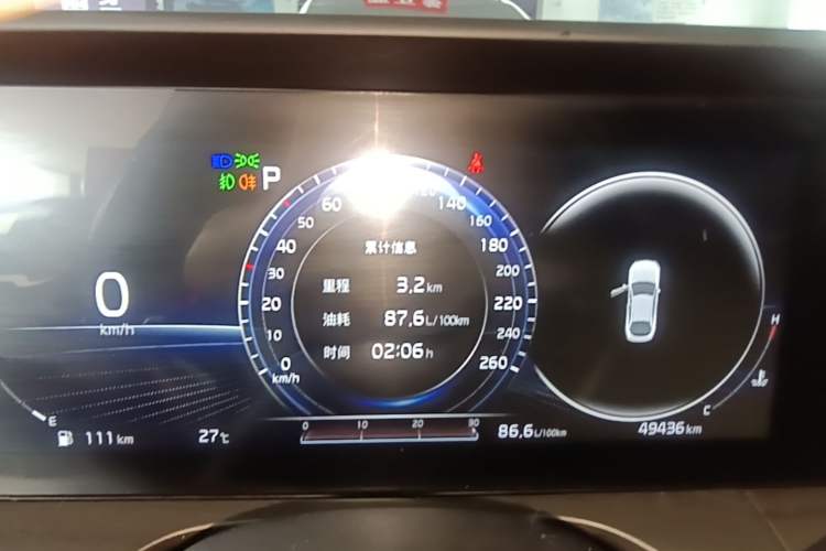 Used Kia K5 2021 270T CVVD Refreshed Edition Instrument Cluster