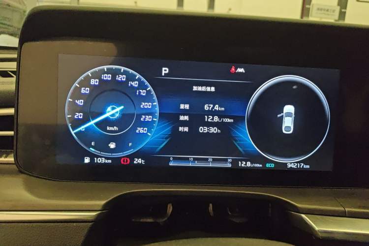 Used Kia K5 2021 380T GT-Line Flagship Edition Instrument Cluster