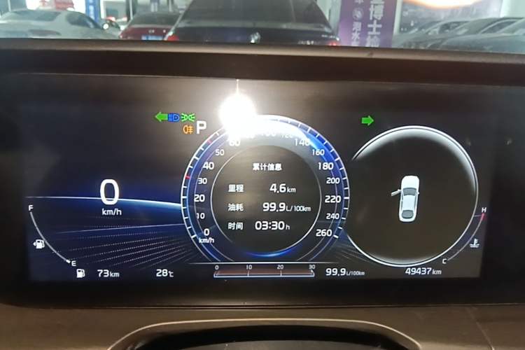 Used Kia K5 2021 270T CVVD Refreshed Edition Instrument Cluster
