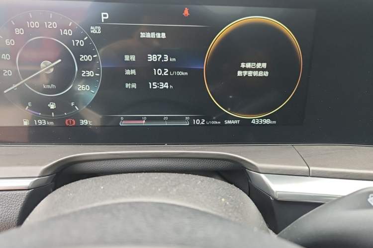 Used Kia K5 2021 270T CVVD Refreshed Edition Odometer Close Up