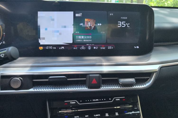 Used Kia K5 2021 380T GT-Line Flagship Edition Audio And AC Panel