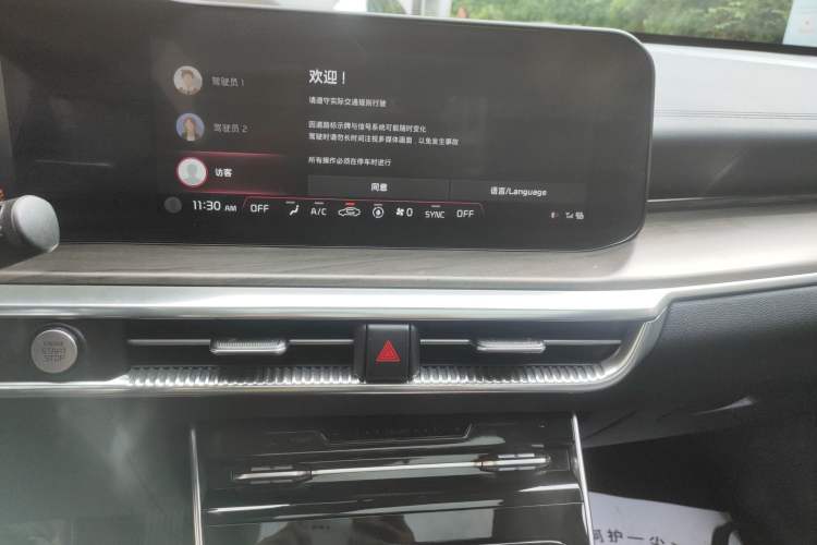 Used Kia K5 2021 380T GT-Line Refreshed Edition Audio And AC Panel