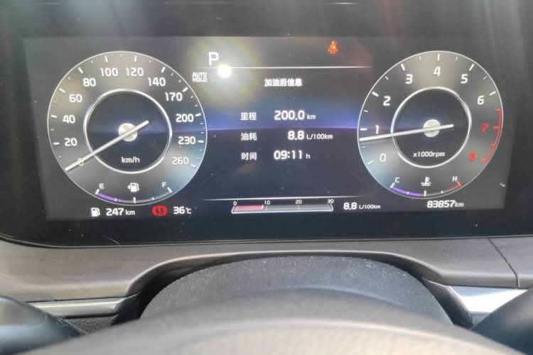 Used Kia K5 2021 270T CVVD Refreshed Edition Instrument Cluster