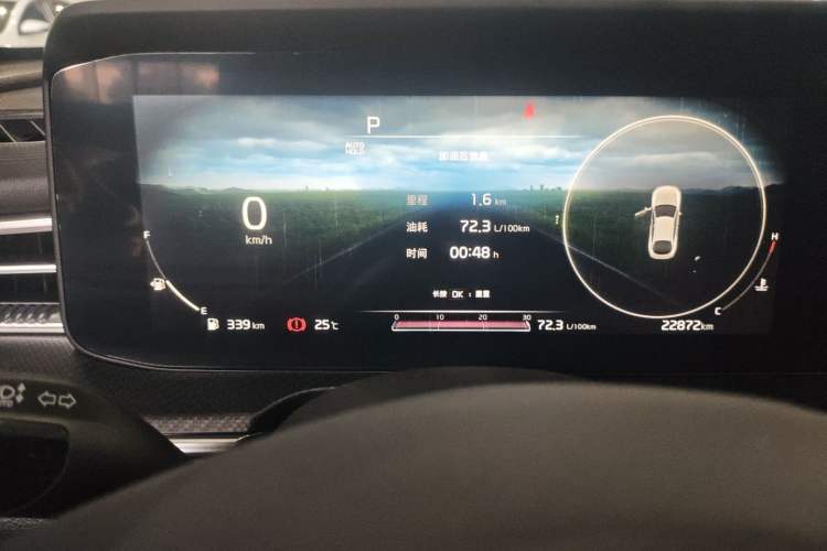 Used Kia K5 2021 380T GT-Line Flagship Edition Instrument Cluster