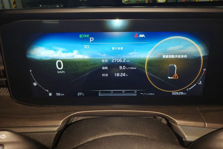Used Kia K5 2021 270T CVVD Refreshed Edition Instrument Cluster