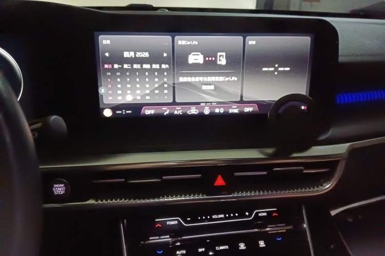 Used Kia K5 2021 380T GT-Line Flagship Edition Audio And AC Panel