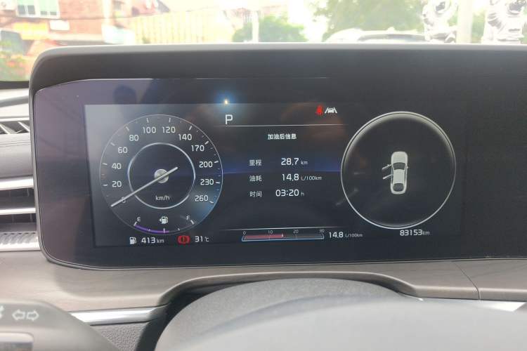 Used Kia K5 2021 270T CVVD Refreshed Edition Instrument Cluster