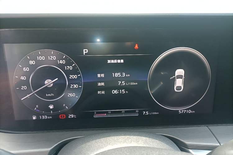 Used Kia K5 2021 270T CVVD Refreshed Edition Instrument Cluster