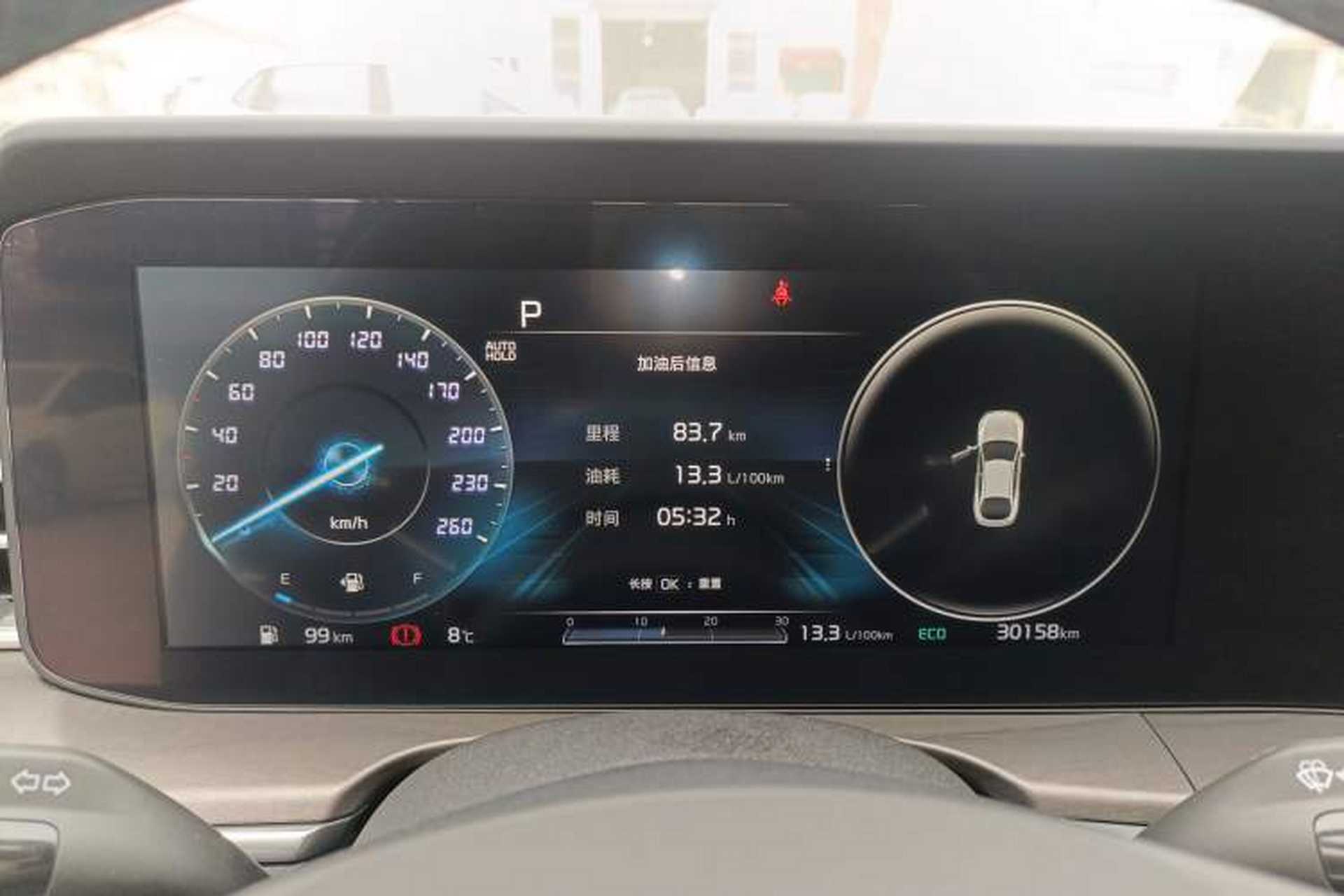 Used Kia K5 2021 380T GT-Line Flagship Edition Instrument Cluster