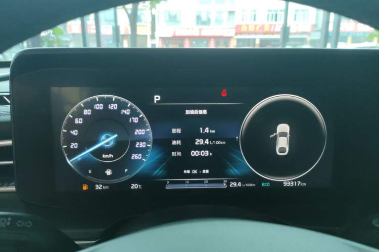 Used Kia K5 2021 380T GT-Line Refreshed Edition Instrument Cluster