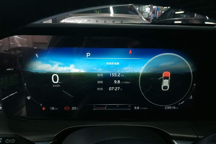 Used Kia K5 2021 270T CVVD Refreshed Edition Instrument Cluster