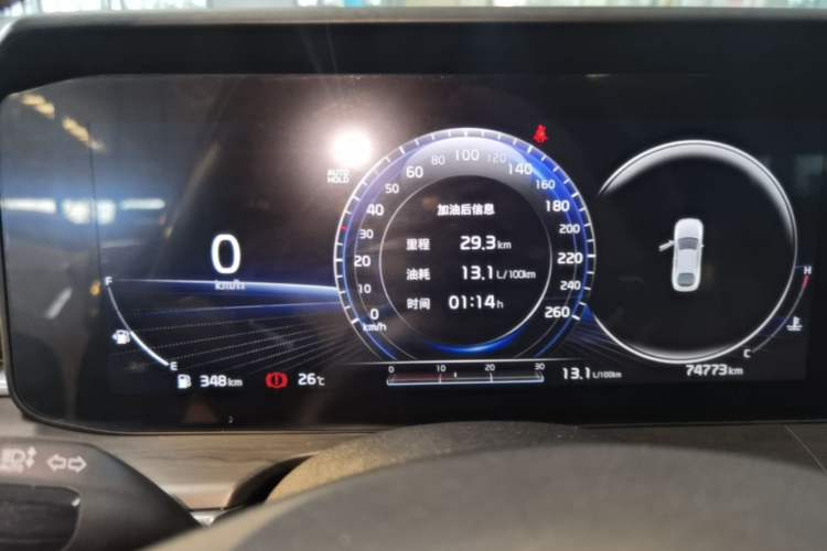 Used Kia K5 2021 270T CVVD Refreshed Edition Instrument Cluster