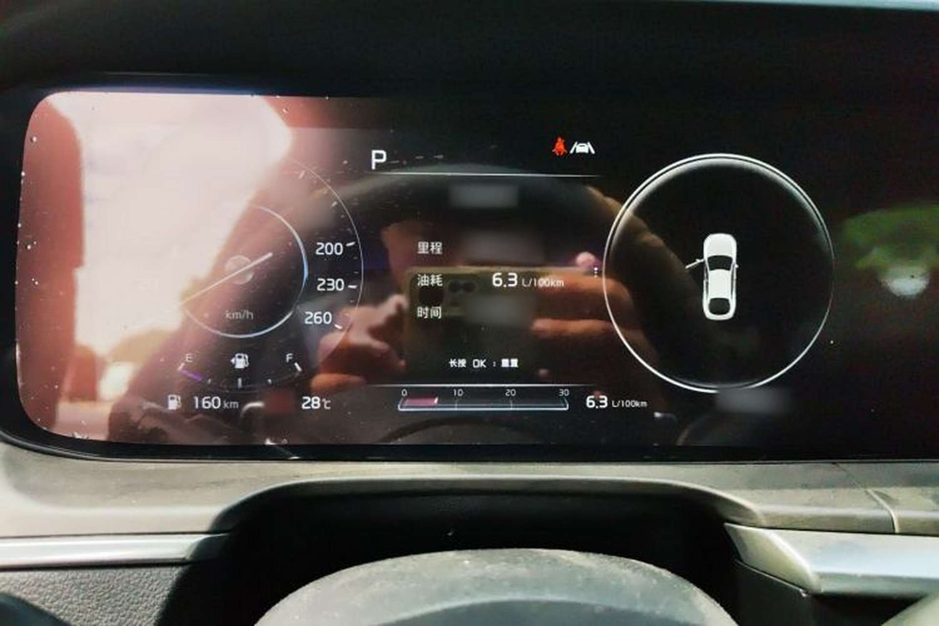 Used Kia K5 2021 270T CVVD Refreshed Edition Instrument Cluster