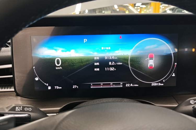 Used Kia K5 2021 270T CVVD Refreshed Edition Instrument Cluster