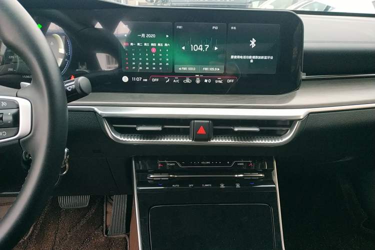 Used Kia K5 2021 270T CVVD Fashion Edition Audio And AC Panel