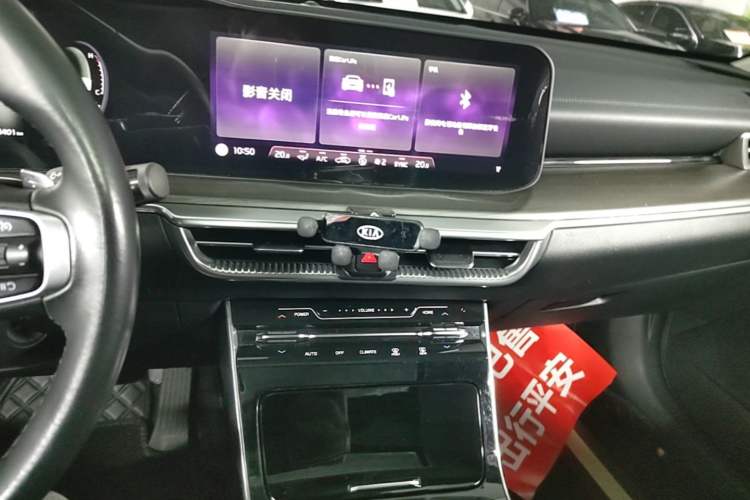 Used Kia K5 2021 270T CVVD Fashion Edition Audio And AC Panel