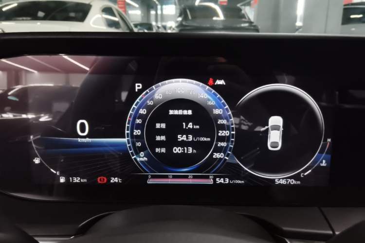 Used Kia K5 2021 380T GT-Line Flagship Edition Instrument Cluster