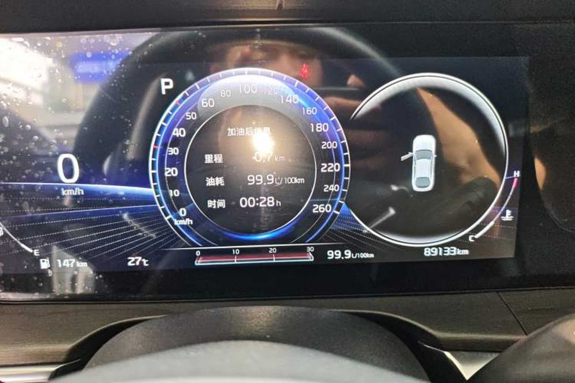 Used Kia K5 2021 380T GT-Line Refreshed Edition Instrument Cluster