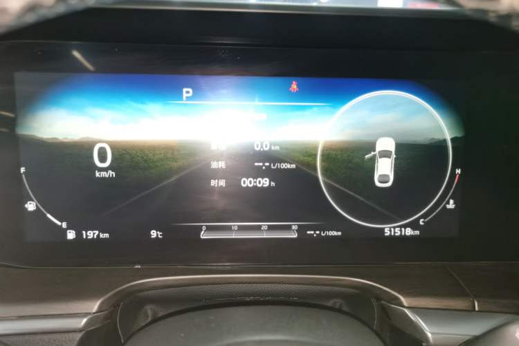 Used Kia K5 2021 270T CVVD Refreshed Edition Instrument Cluster