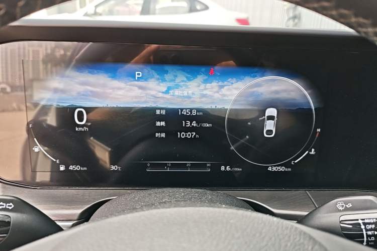 Used Kia K5 2021 270T CVVD Refreshed Edition Instrument Cluster