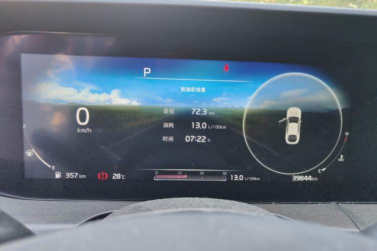 Used Kia K5 2021 270T CVVD Refreshed Edition Instrument Cluster