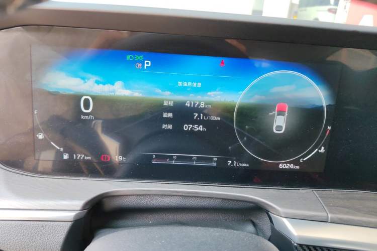 Used Kia K5 2021 380T GT-Line Refreshed Edition Instrument Cluster