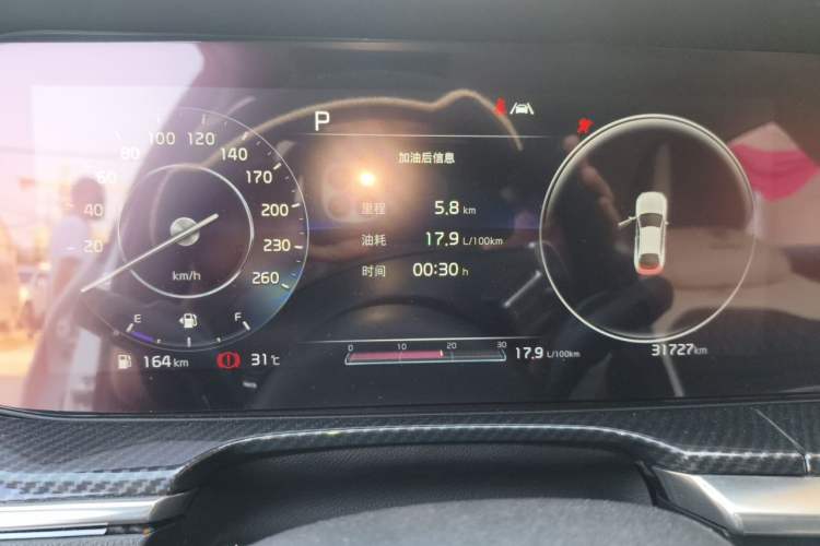 Used Kia K5 2021 270T CVVD Refreshed Edition Instrument Cluster