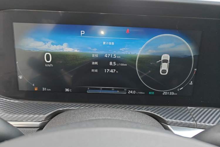 Used Kia K5 2021 270T CVVD Refreshed Edition Instrument Cluster