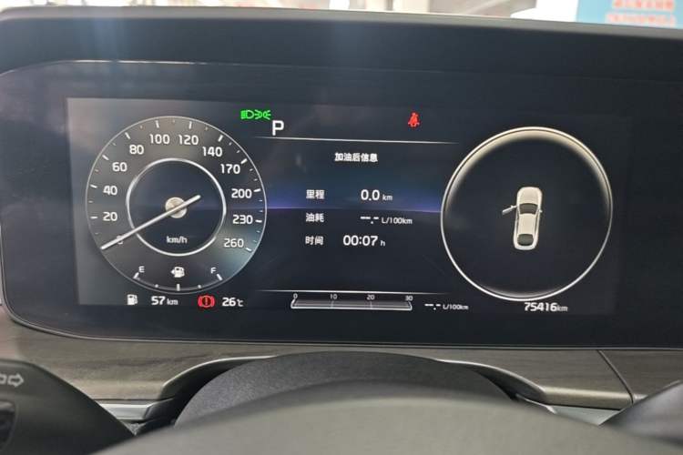 Used Kia K5 2021 270T CVVD Refreshed Edition Instrument Cluster