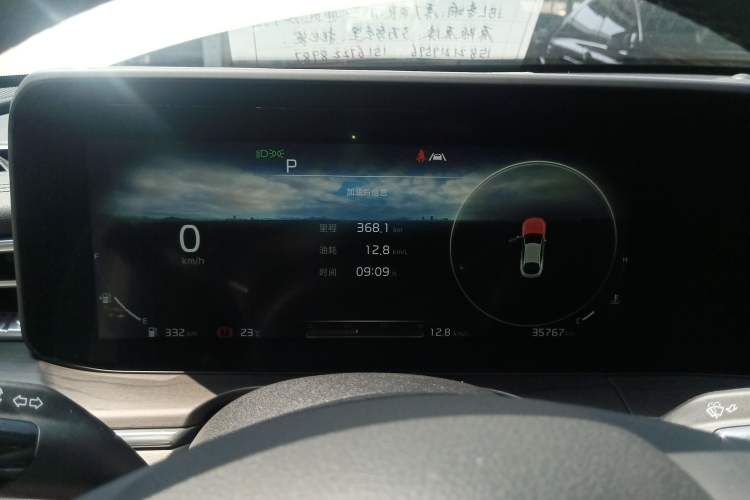 Used Kia K5 2021 380T GT-Line Flagship Edition Instrument Cluster