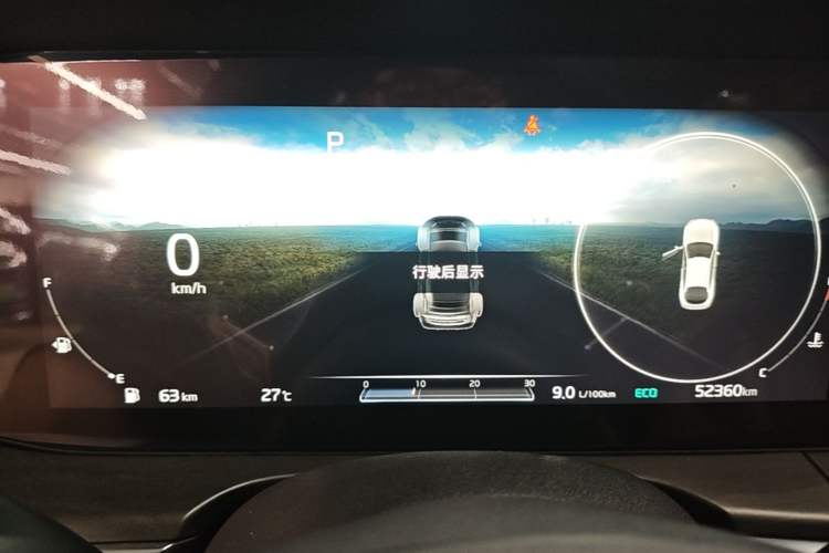 Used Kia K5 2021 380T GT-Line Refreshed Edition Instrument Cluster