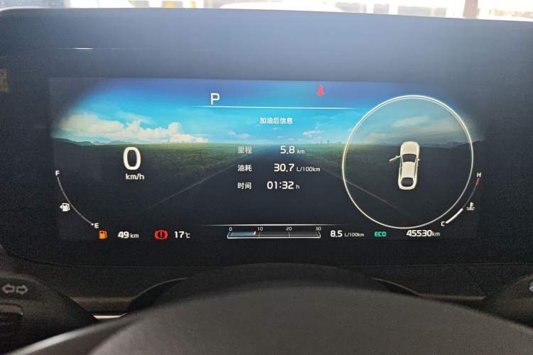 Used Kia K5 2021 270T CVVD Refreshed Edition Instrument Cluster