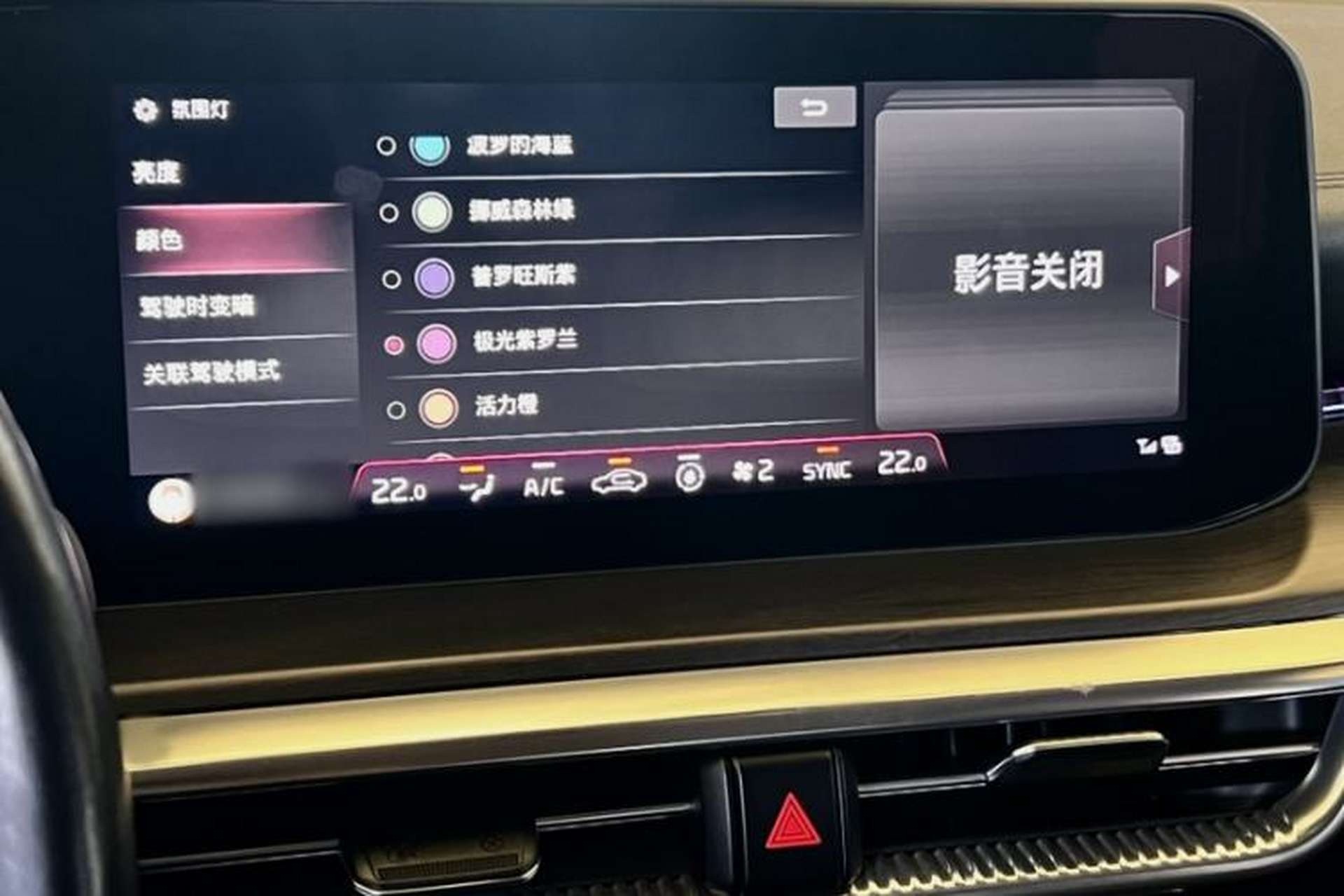 Used Kia K5 2021 380T GT-Line Flagship Edition Interior 5