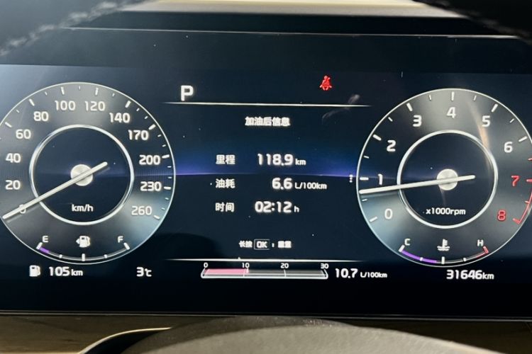 Used Kia K5 2021 380T GT-Line Flagship Edition Odometer Close Up
