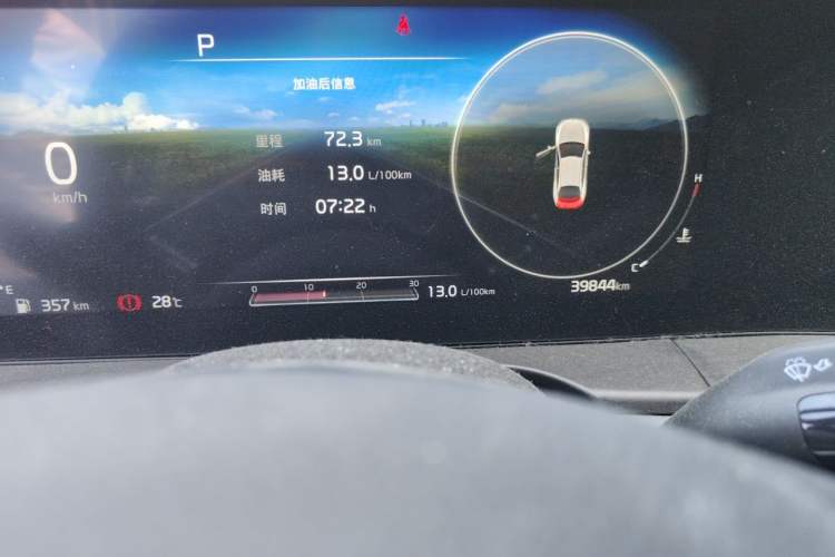 Used Kia K5 2021 270T CVVD Refreshed Edition Odometer Close Up