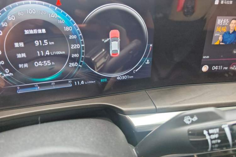 Used Kia K5 2021 270T CVVD Refreshed Edition Odometer Close Up