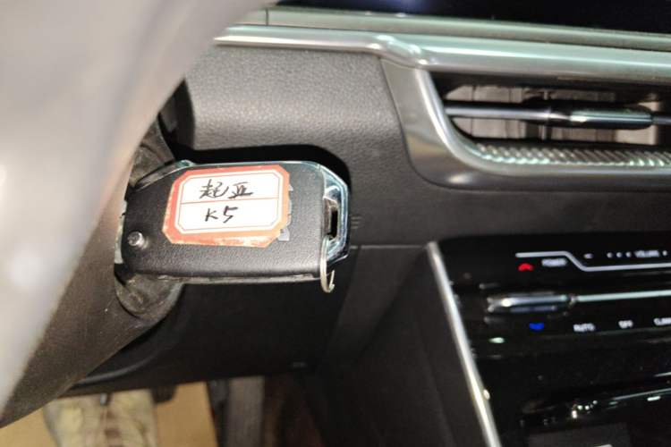 Used Kia K5 2021 270T CVVD Fashion Edition Vehicle Key