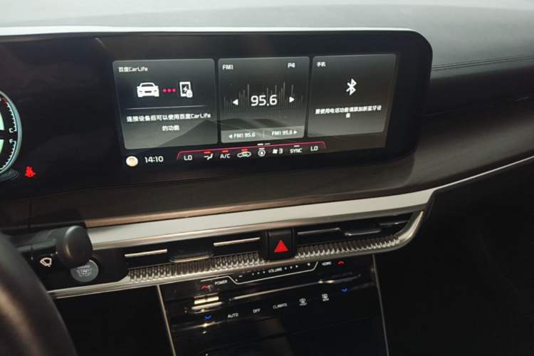 Used Kia K5 2025 1.5T Luxury Edition Audio And AC Panel