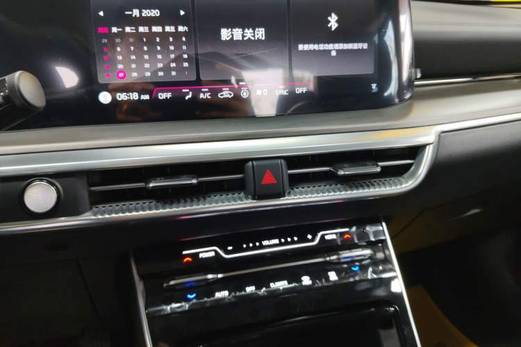 Used Kia K5 2025 1.5T Luxury Edition Audio And AC Panel